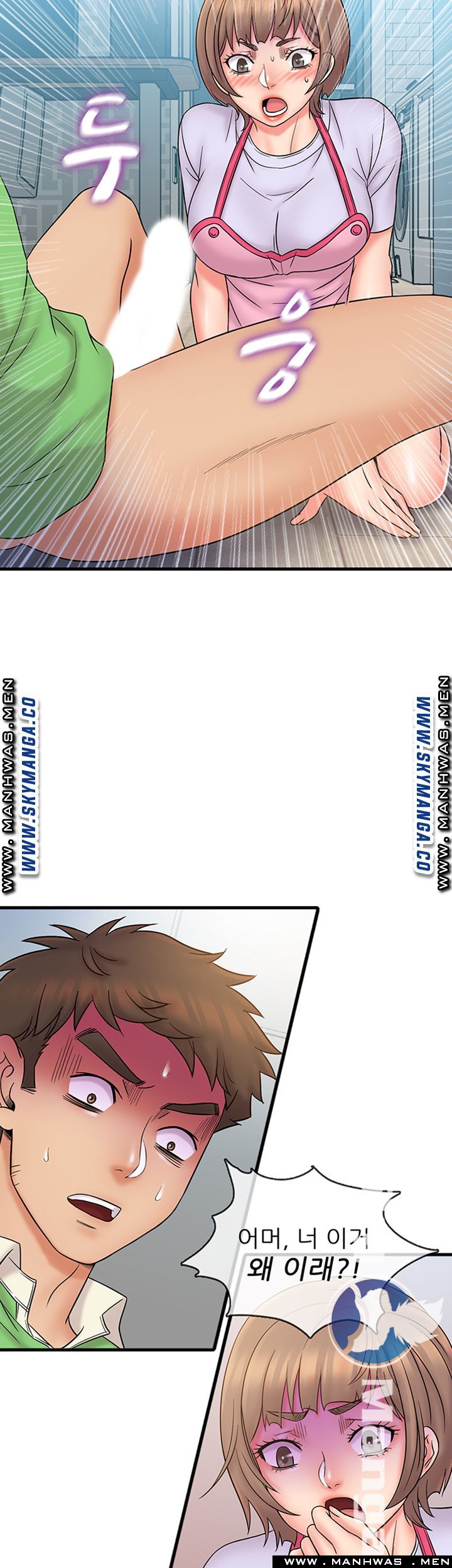 Suspicious Job Raw Chapter 18 Page 20