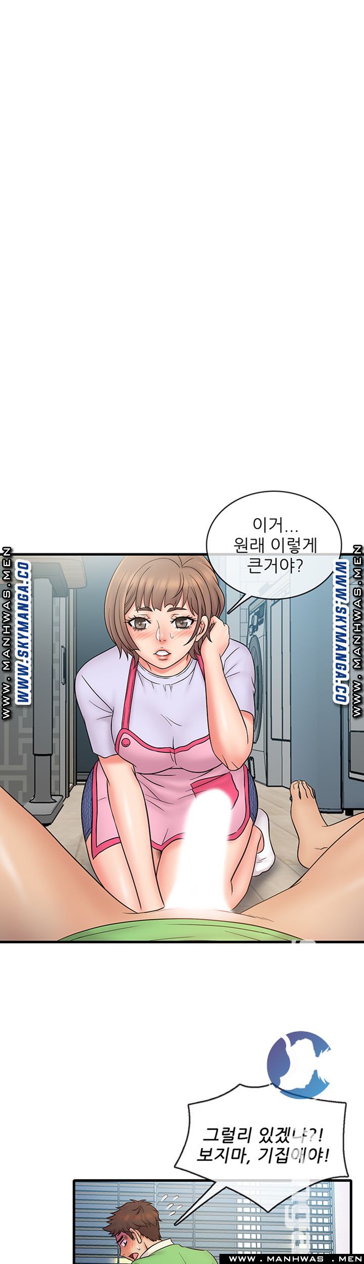 Suspicious Job Raw Chapter 18 Page 22