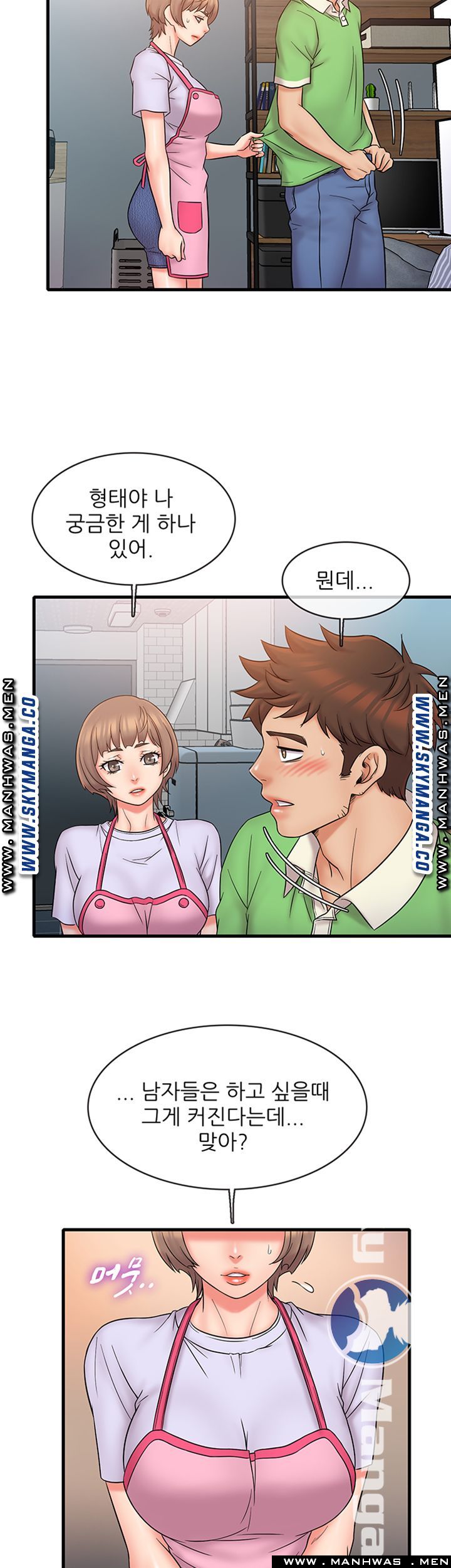 Suspicious Job Raw Chapter 18 Page 25