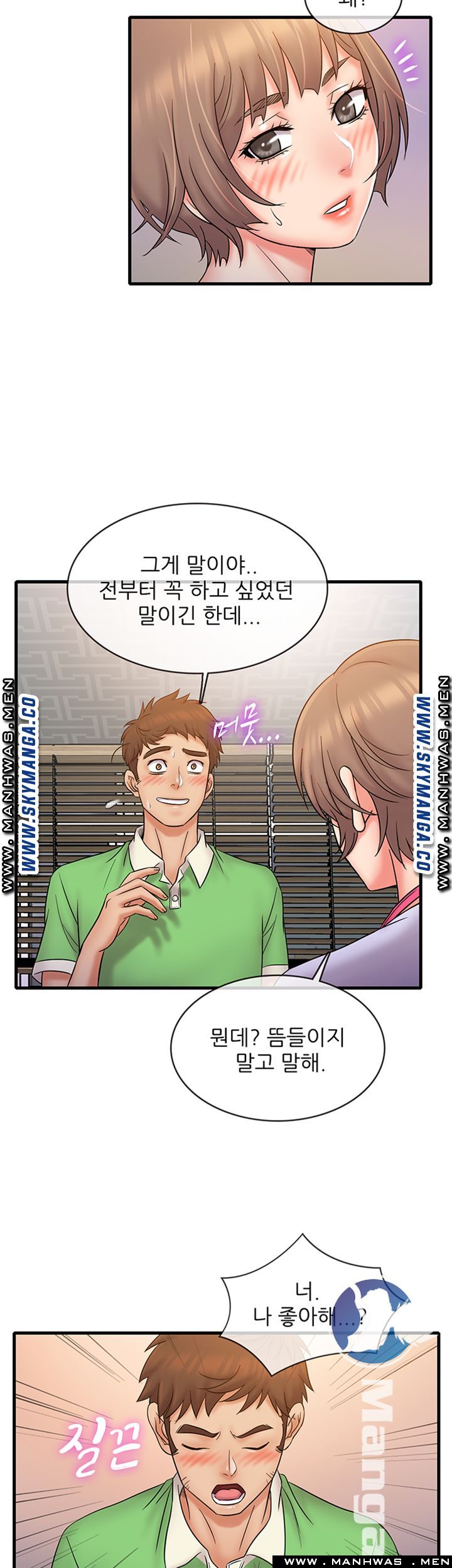 Suspicious Job Raw Chapter 18 Page 30