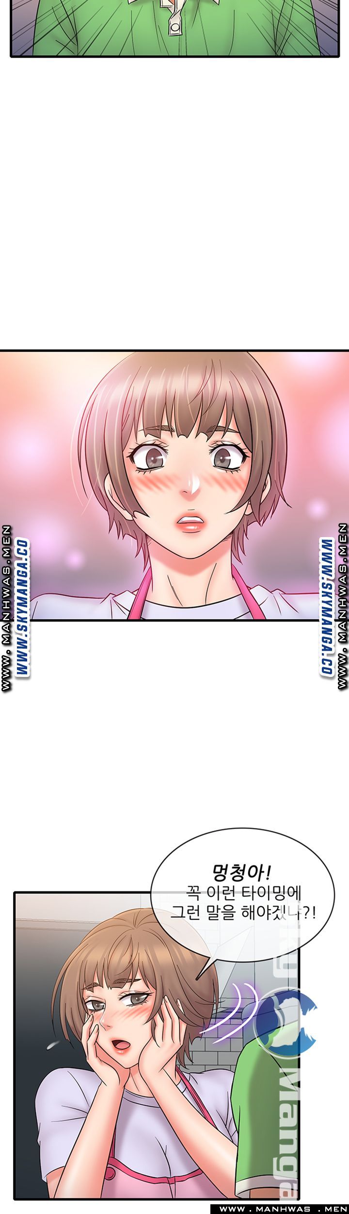 Suspicious Job Raw Chapter 18 Page 31