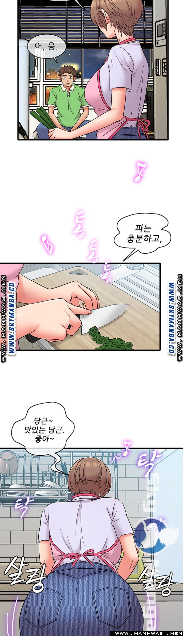 Suspicious Job Raw Chapter 18 Page 9