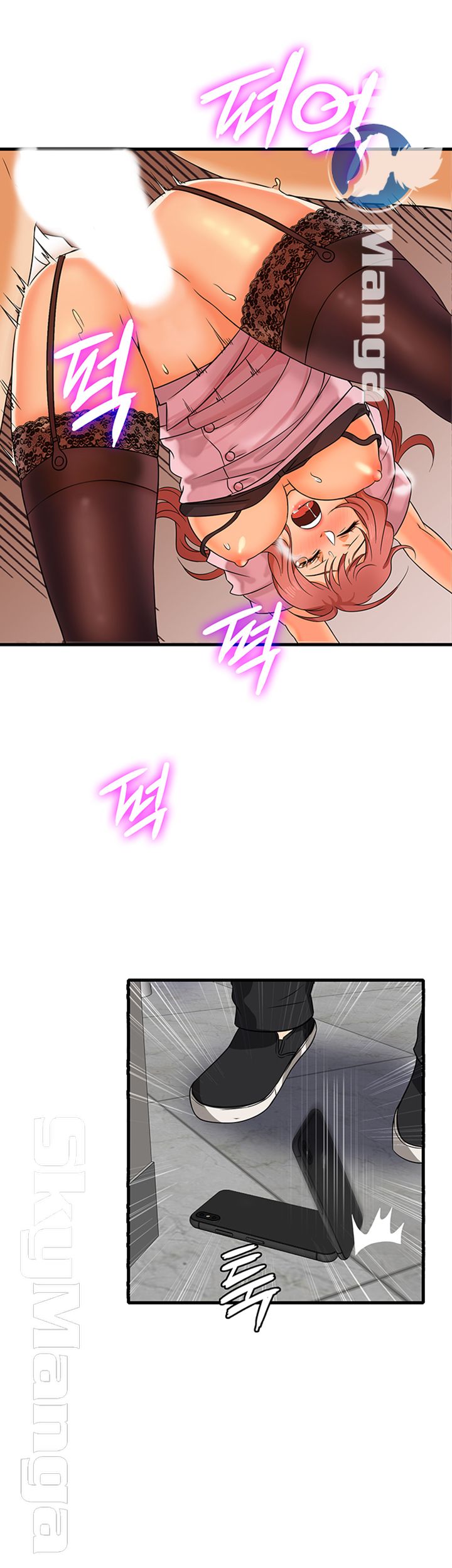 Suspicious Job Raw Chapter 2 Page 13