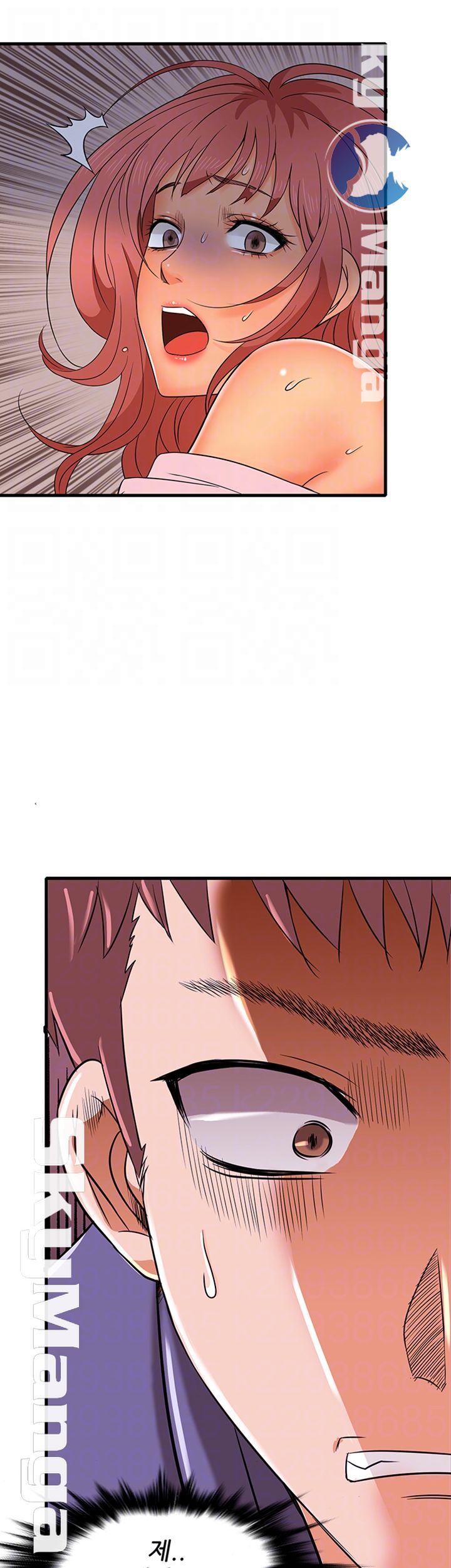 Suspicious Job Raw Chapter 2 Page 14