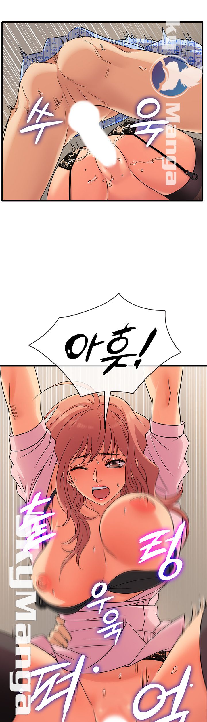 Suspicious Job Raw Chapter 2 Page 21