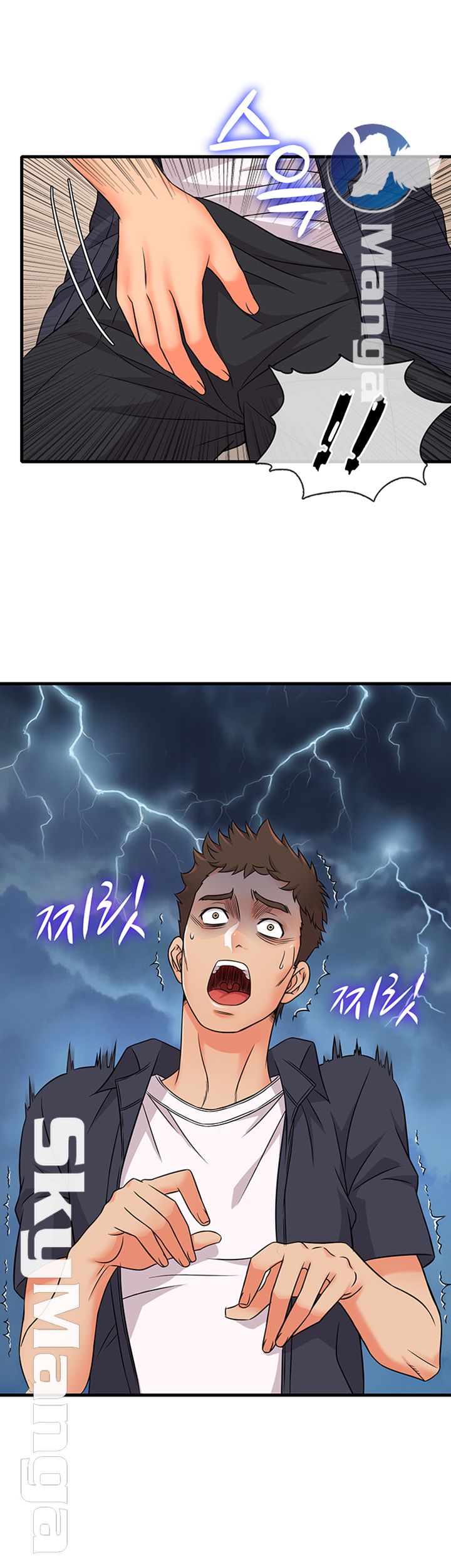 Suspicious Job Raw Chapter 2 Page 39