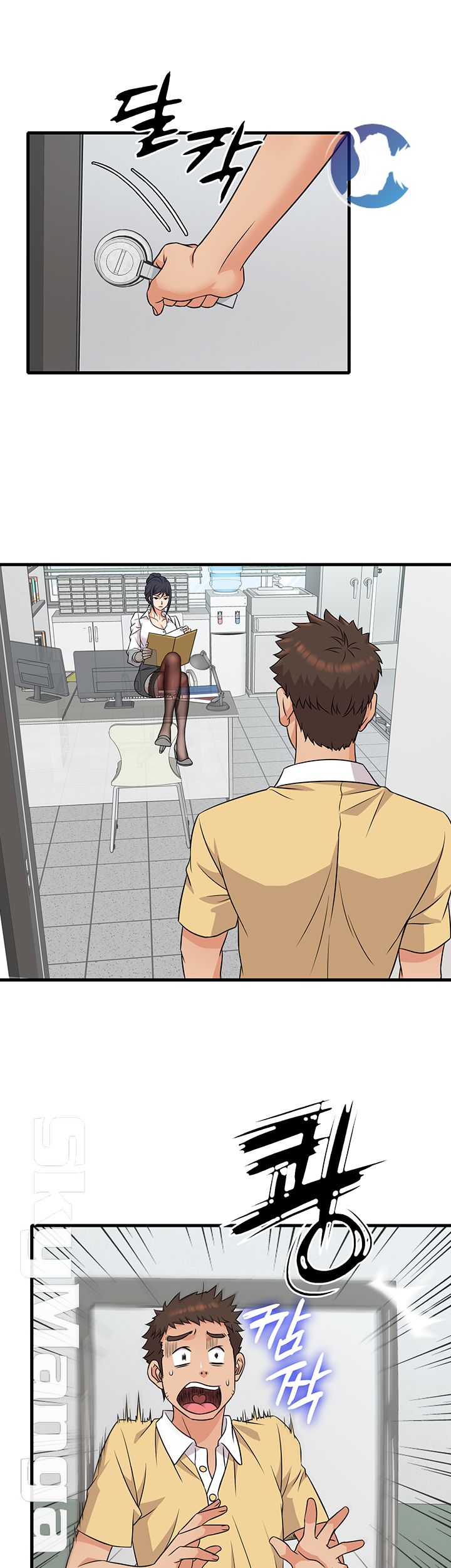 Suspicious Job Raw Chapter 2 Page 57
