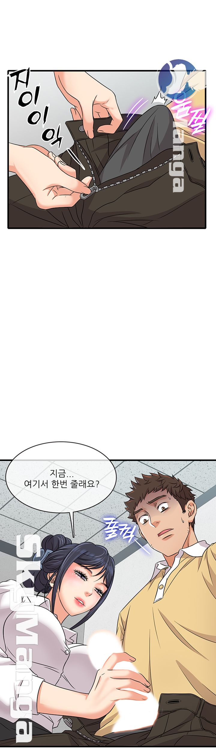 Suspicious Job Raw Chapter 2 Page 66