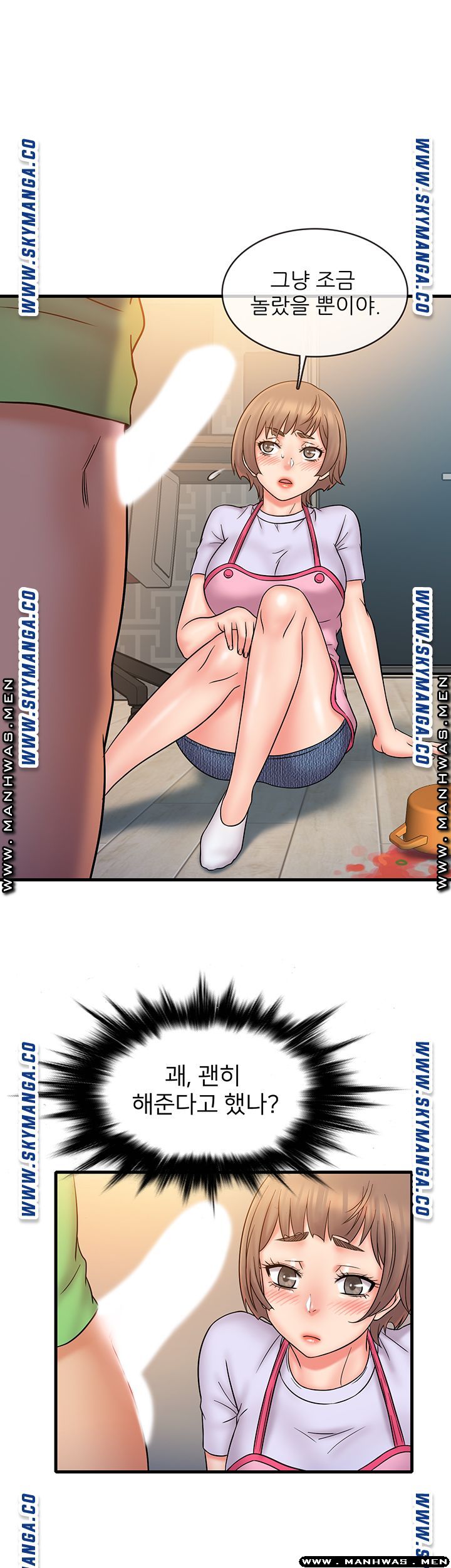 Suspicious Job Raw Chapter 19 Page 13
