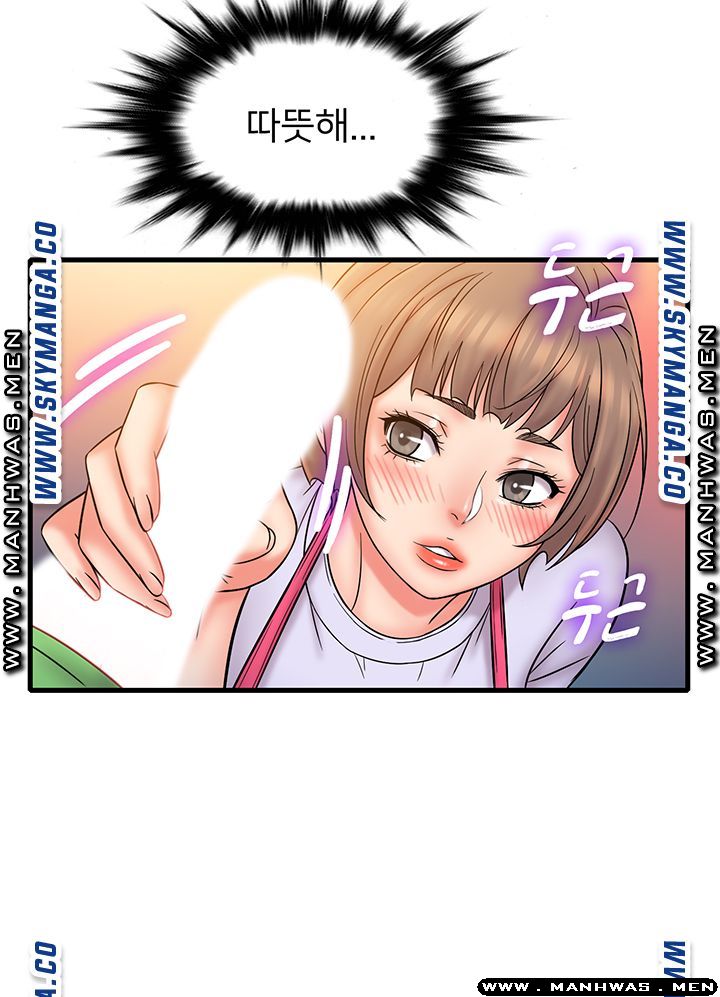 Suspicious Job Raw Chapter 19 Page 15