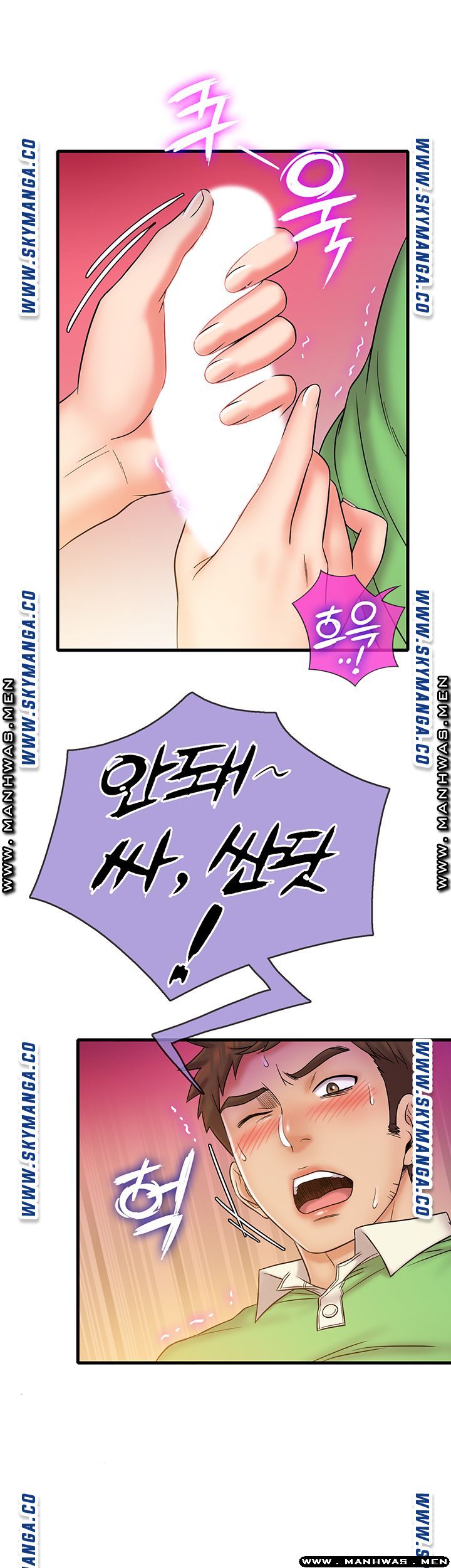Suspicious Job Raw Chapter 19 Page 19
