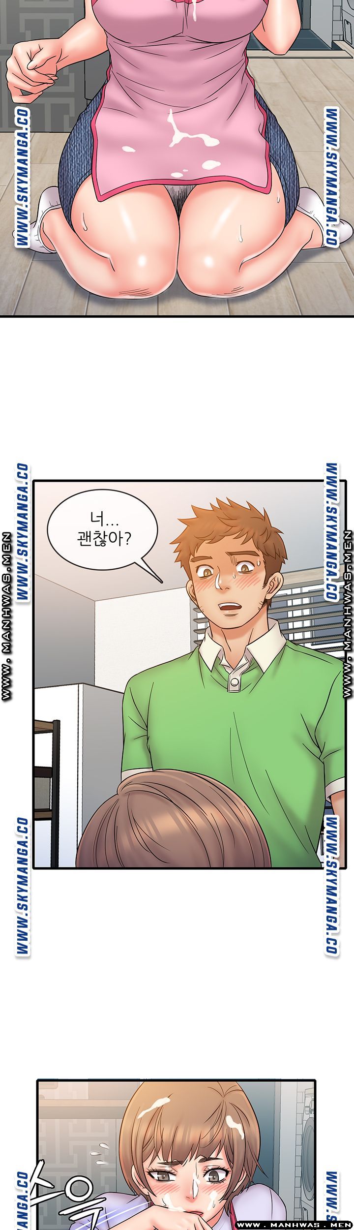 Suspicious Job Raw Chapter 19 Page 23