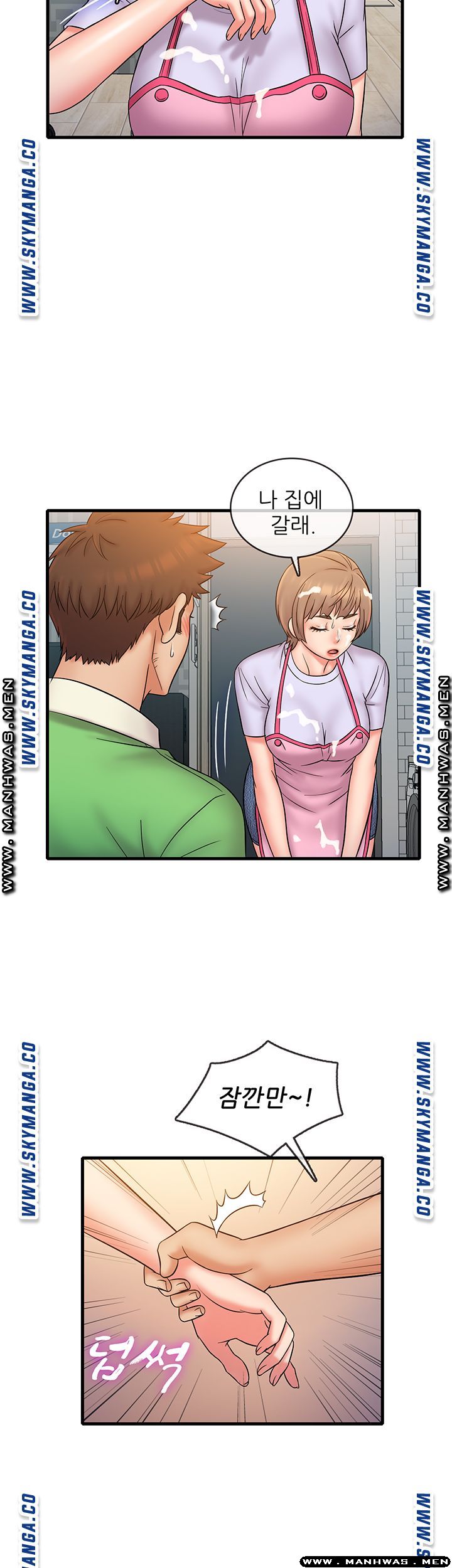 Suspicious Job Raw Chapter 19 Page 24