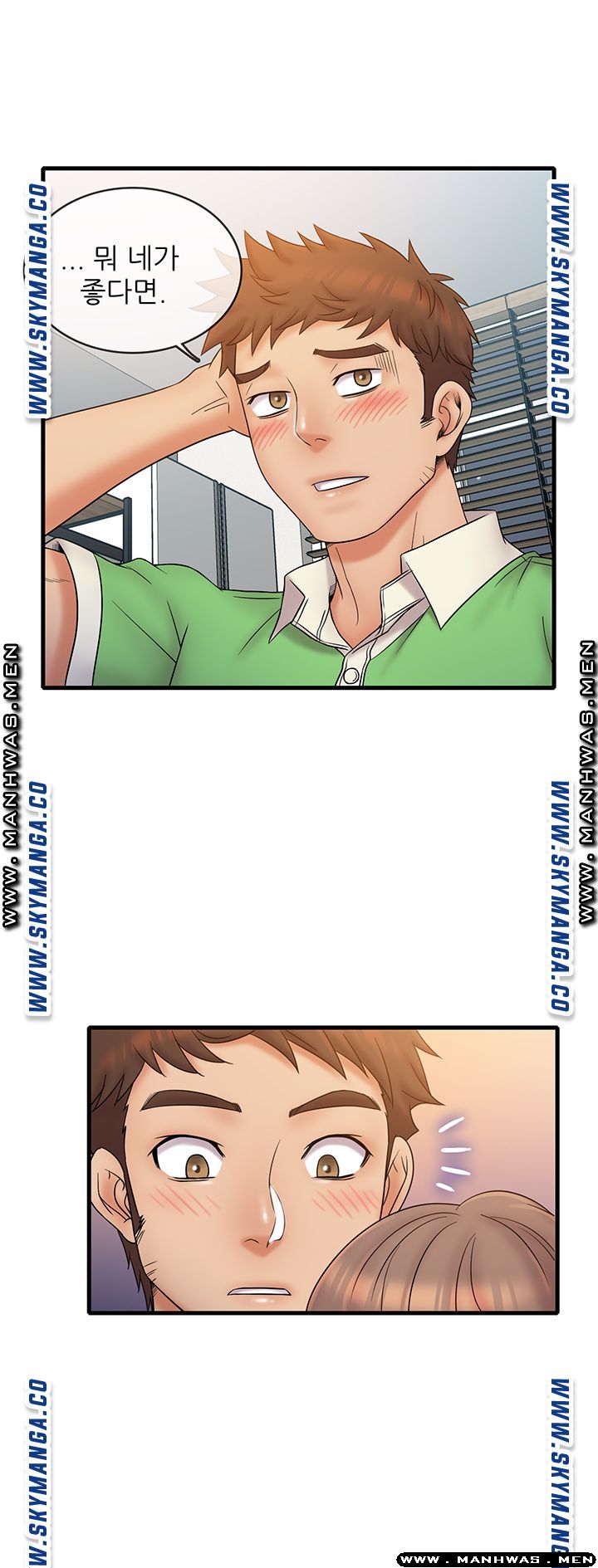 Suspicious Job Raw Chapter 19 Page 5