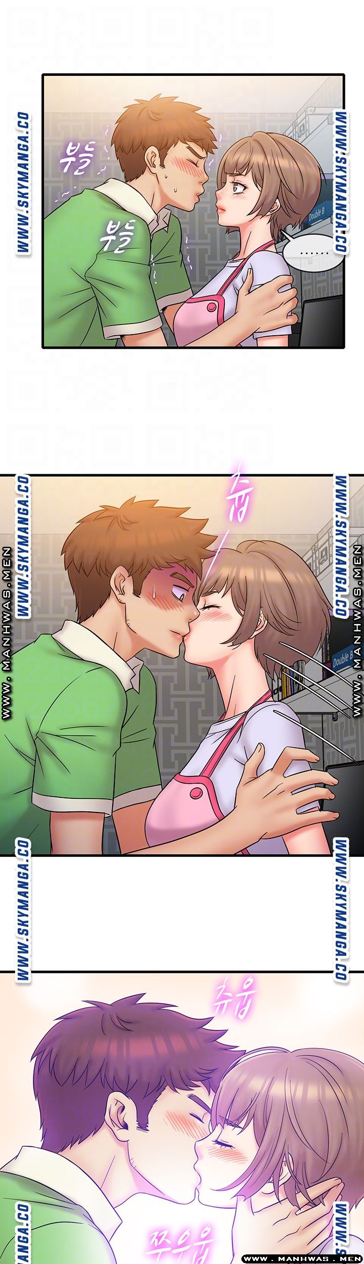 Suspicious Job Raw Chapter 19 Page 6