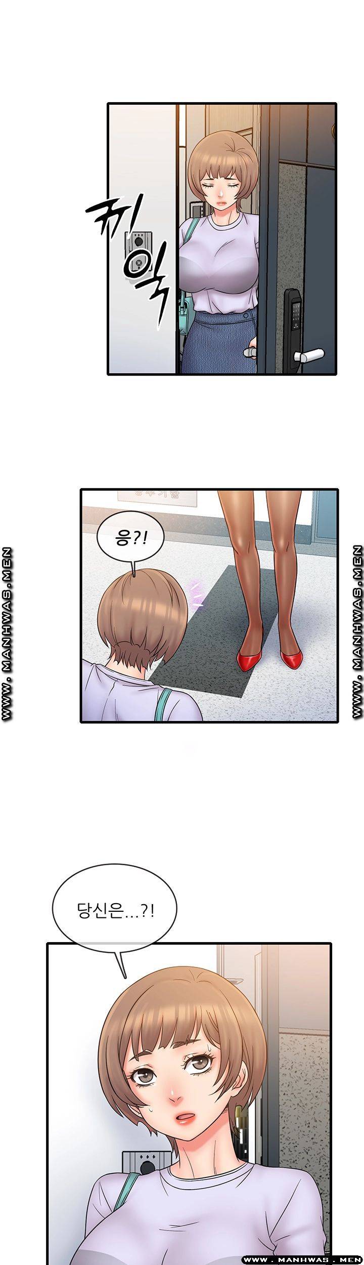 Suspicious Job Raw Chapter 20 Page 11