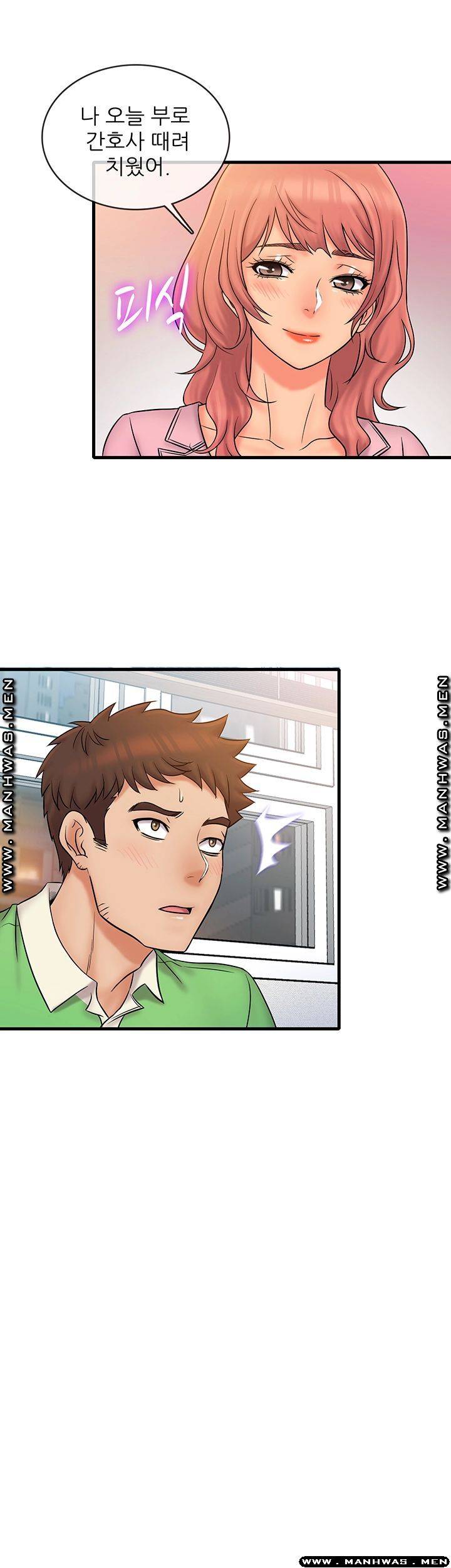 Suspicious Job Raw Chapter 20 Page 16