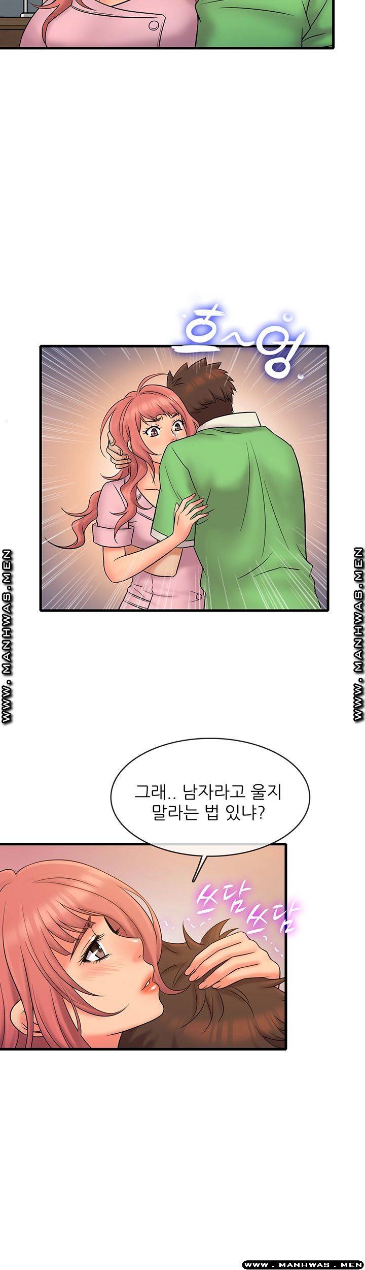 Suspicious Job Raw Chapter 20 Page 22