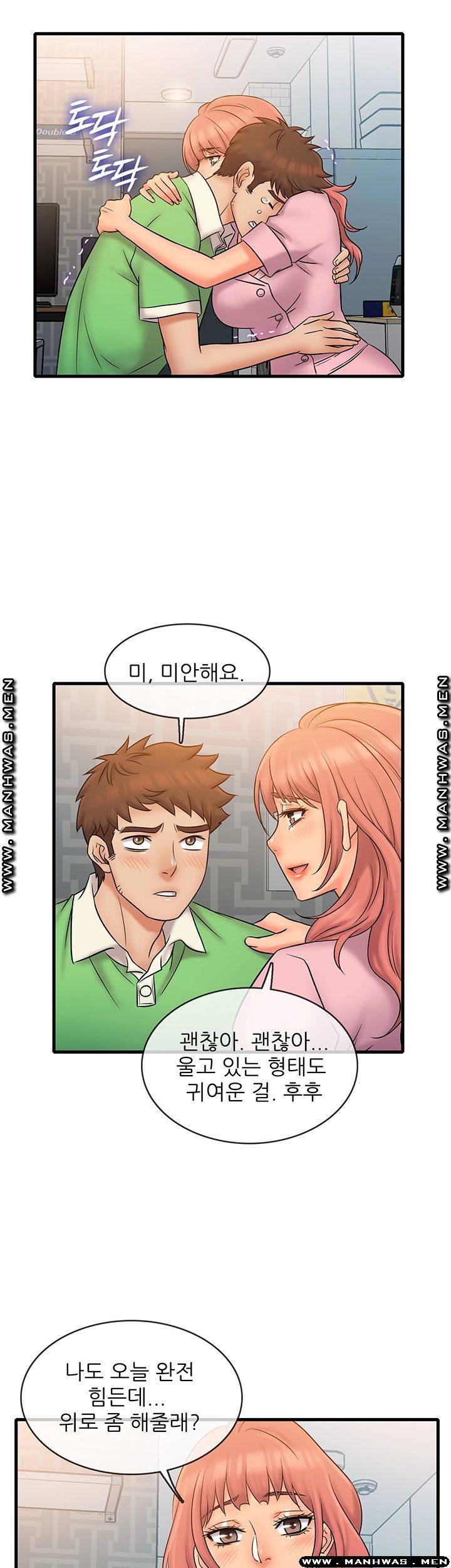 Suspicious Job Raw Chapter 20 Page 23
