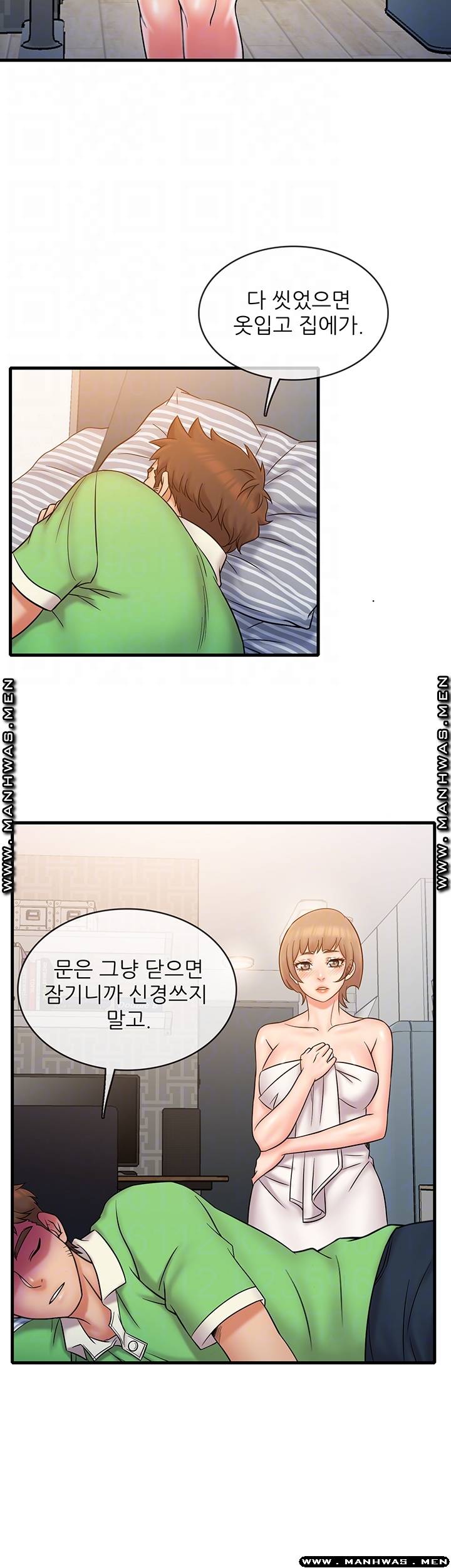 Suspicious Job Raw Chapter 20 Page 8