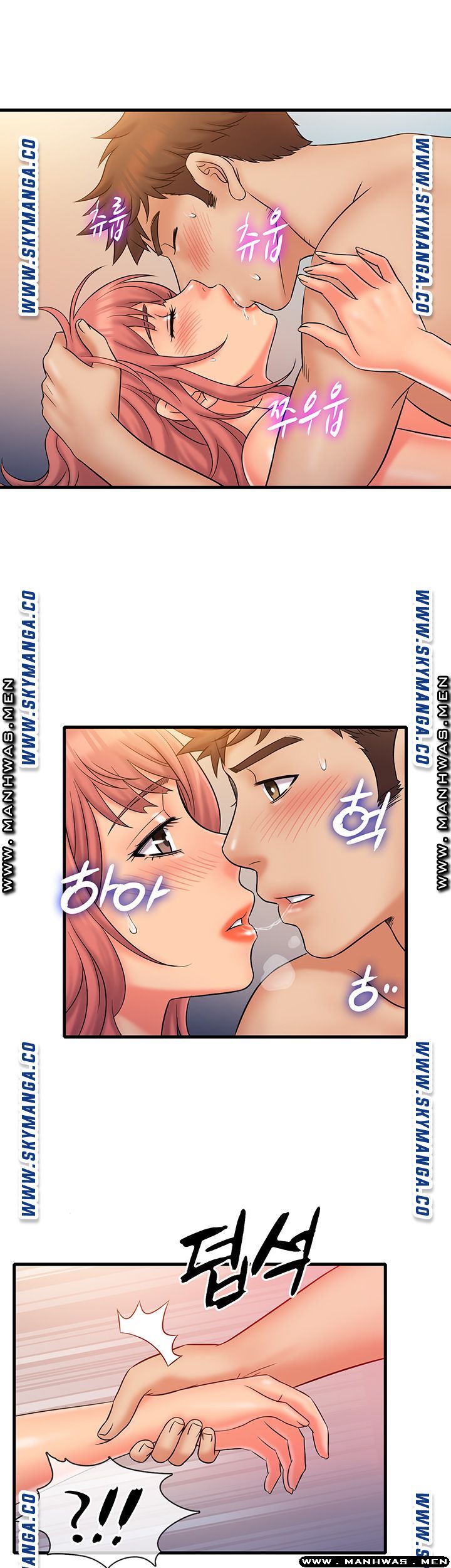 Suspicious Job Raw Chapter 21 Page 18