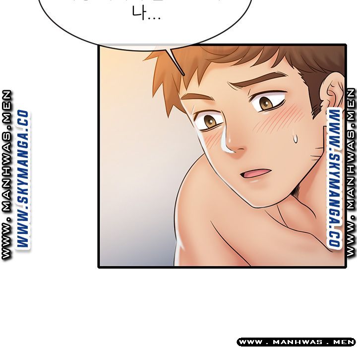 Suspicious Job Raw Chapter 21 Page 5