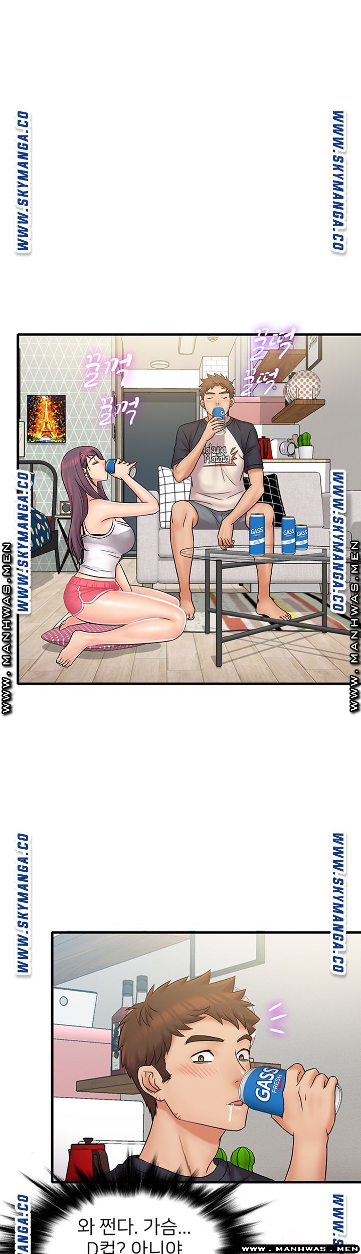 Suspicious Job Raw Chapter 22 Page 12