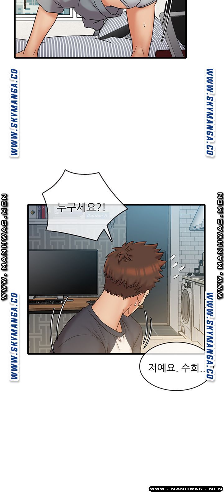 Suspicious Job Raw Chapter 22 Page 24
