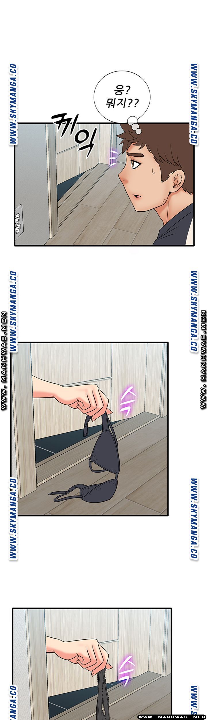 Suspicious Job Raw Chapter 22 Page 29
