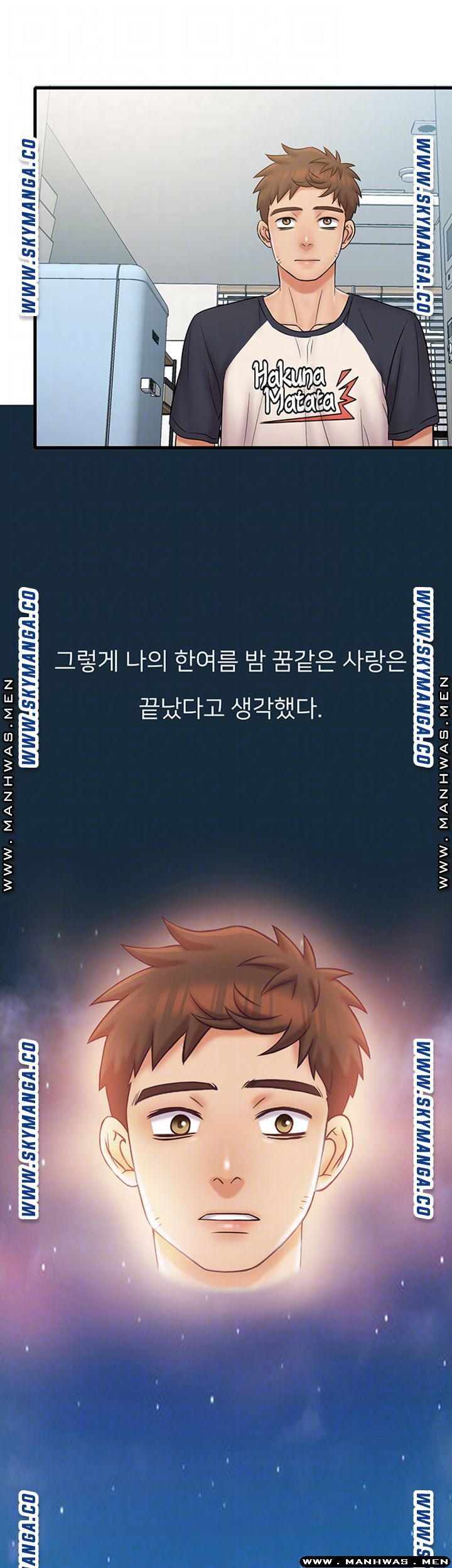 Suspicious Job Raw Chapter 22 Page 3