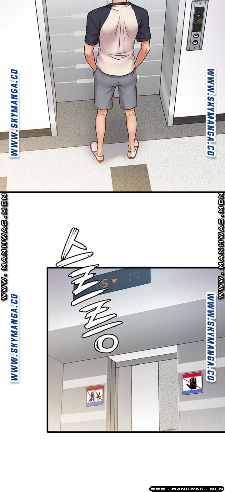 Suspicious Job Raw Chapter 22 Page 5