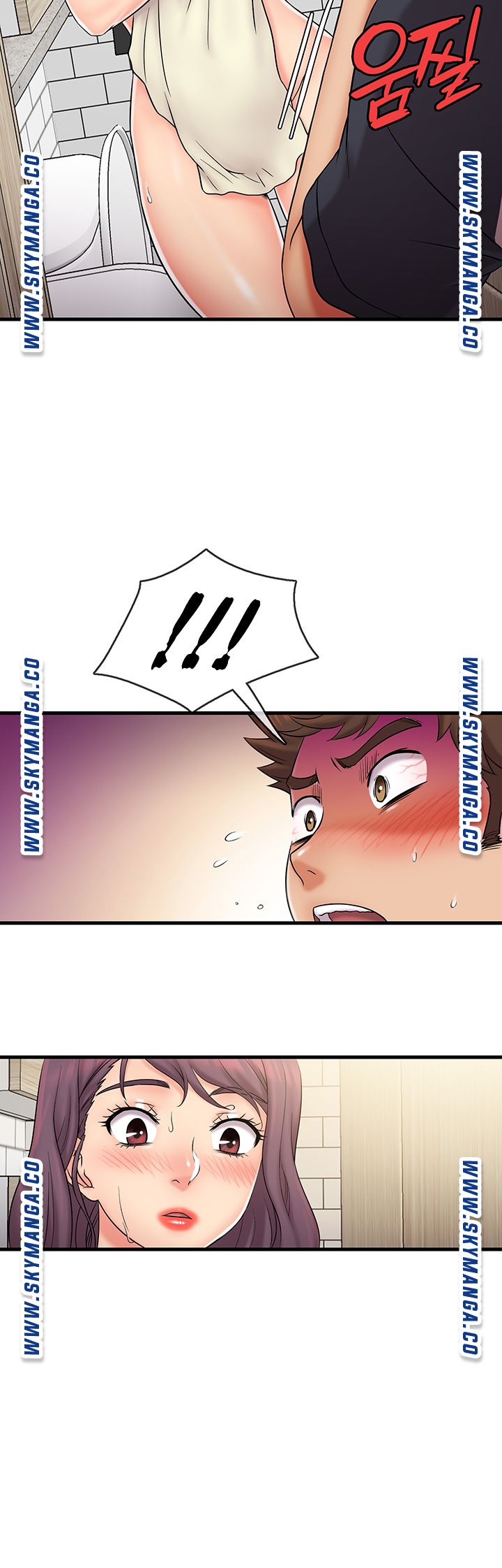 Suspicious Job Raw Chapter 23 Page 10