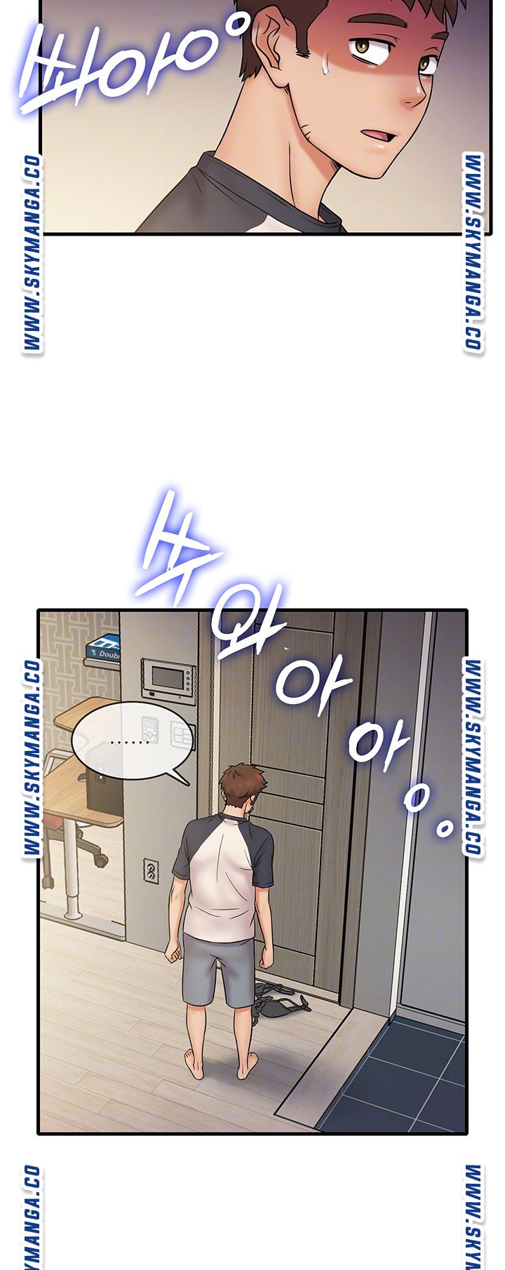 Suspicious Job Raw Chapter 23 Page 6