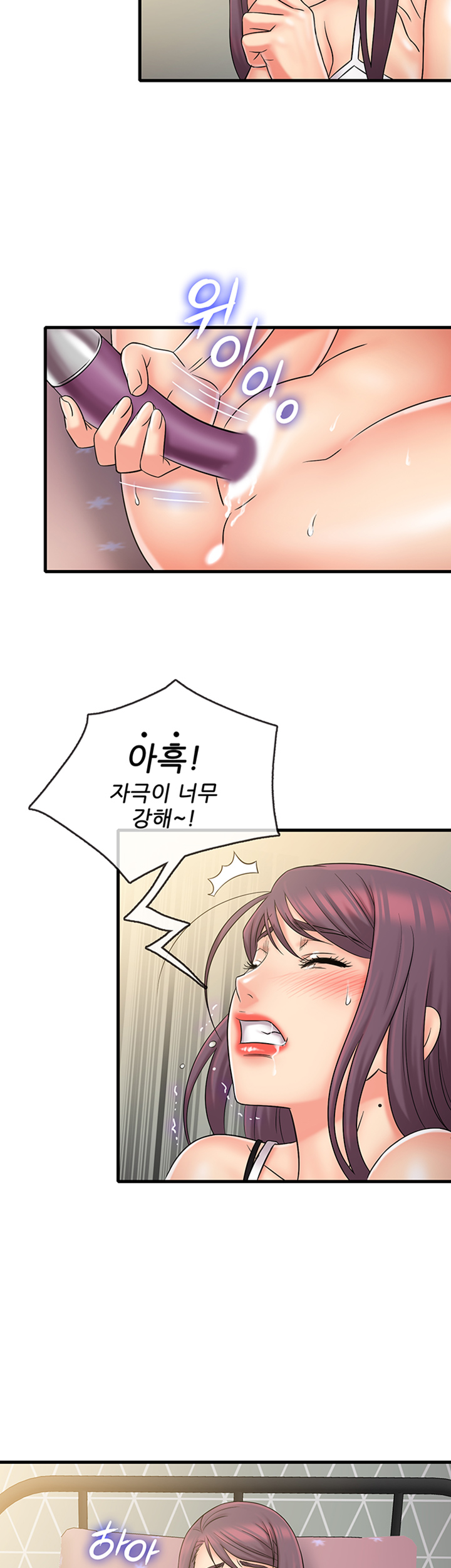 Suspicious Job Raw Chapter 24 Page 10