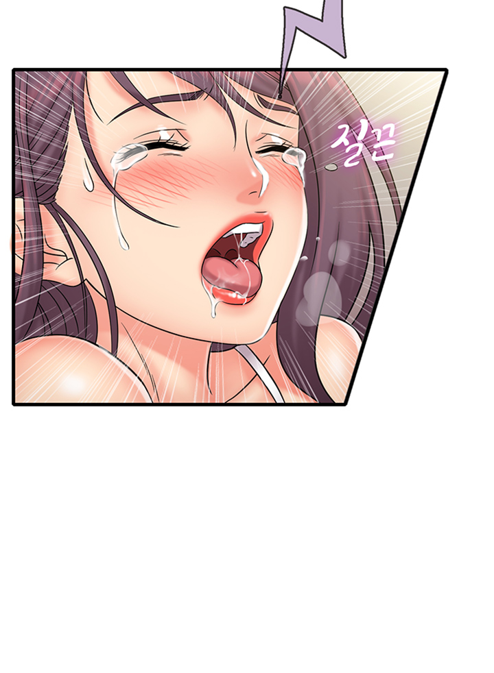 Suspicious Job Raw Chapter 24 Page 16