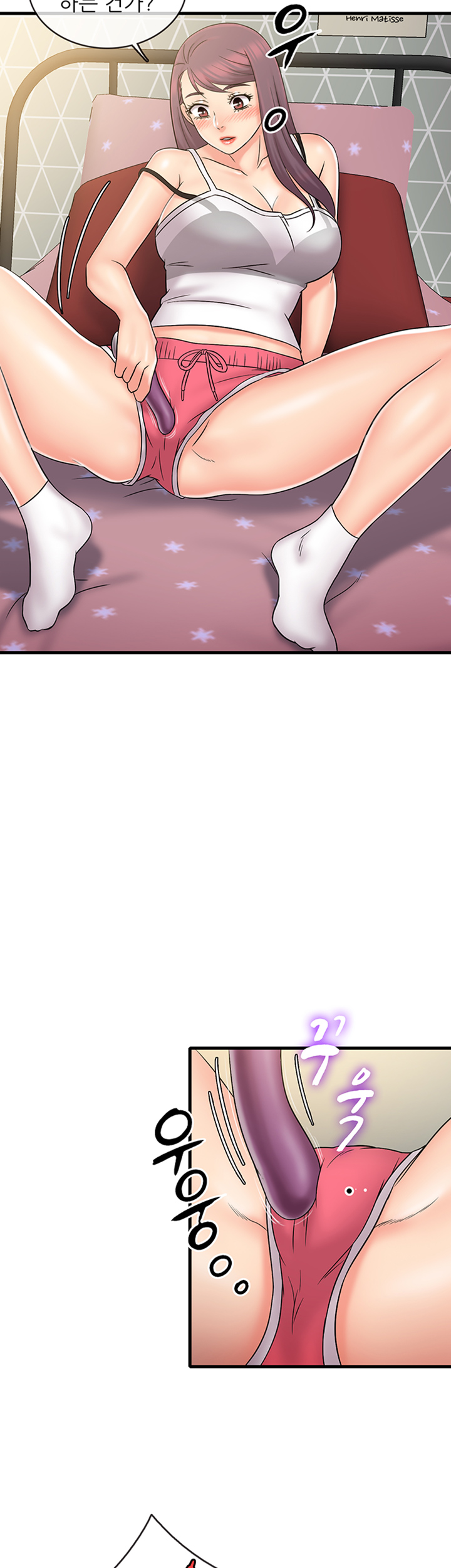 Suspicious Job Raw Chapter 24 Page 5