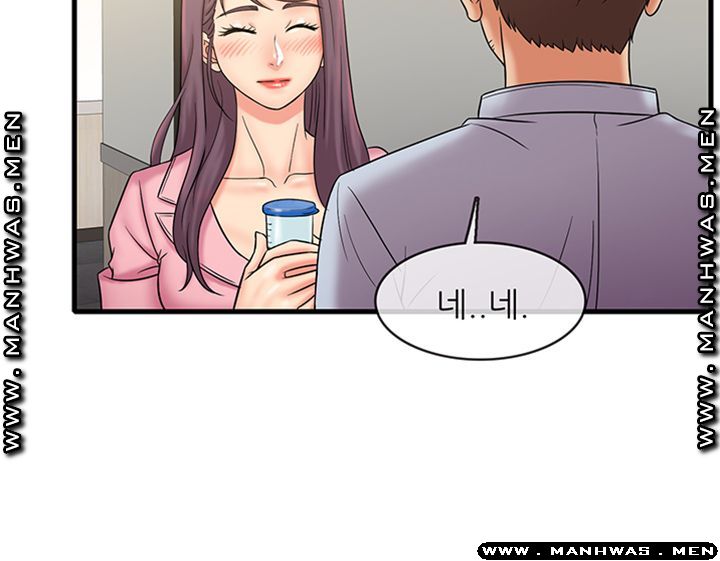 Suspicious Job Raw Chapter 25 Page 11