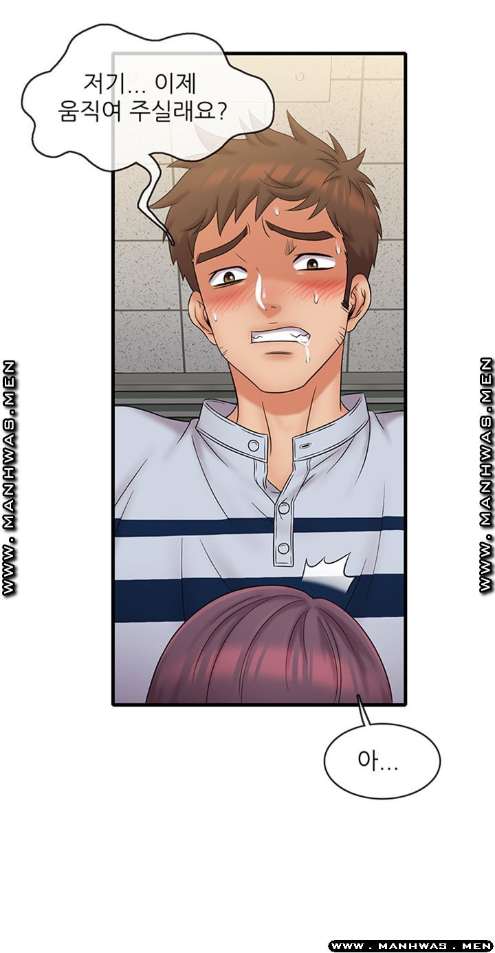 Suspicious Job Raw Chapter 25 Page 22