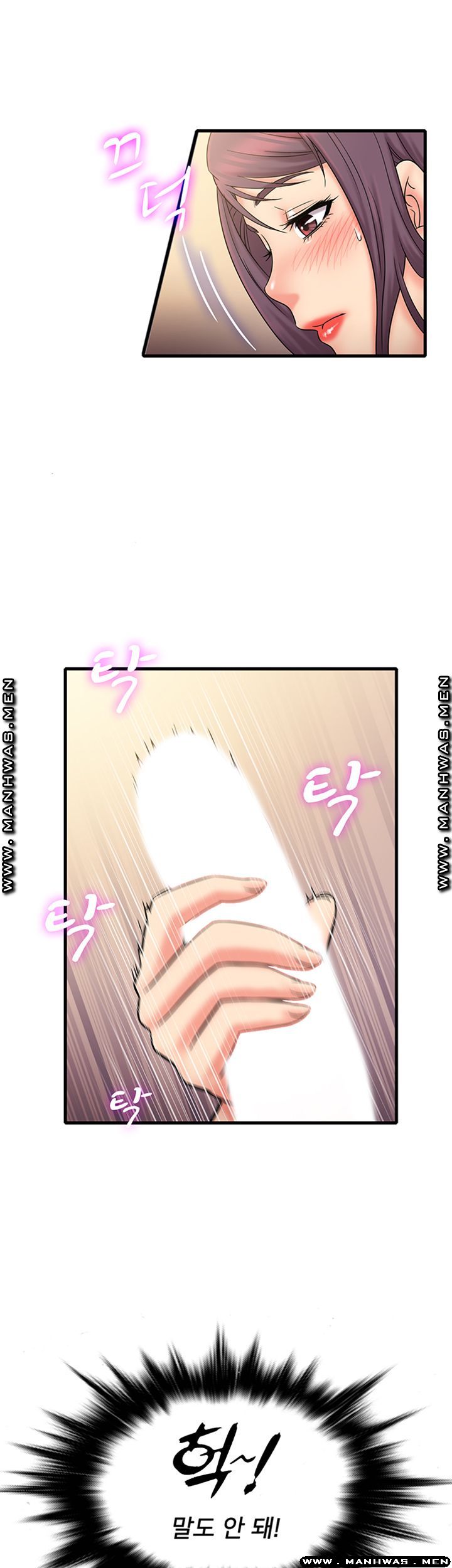 Suspicious Job Raw Chapter 25 Page 23