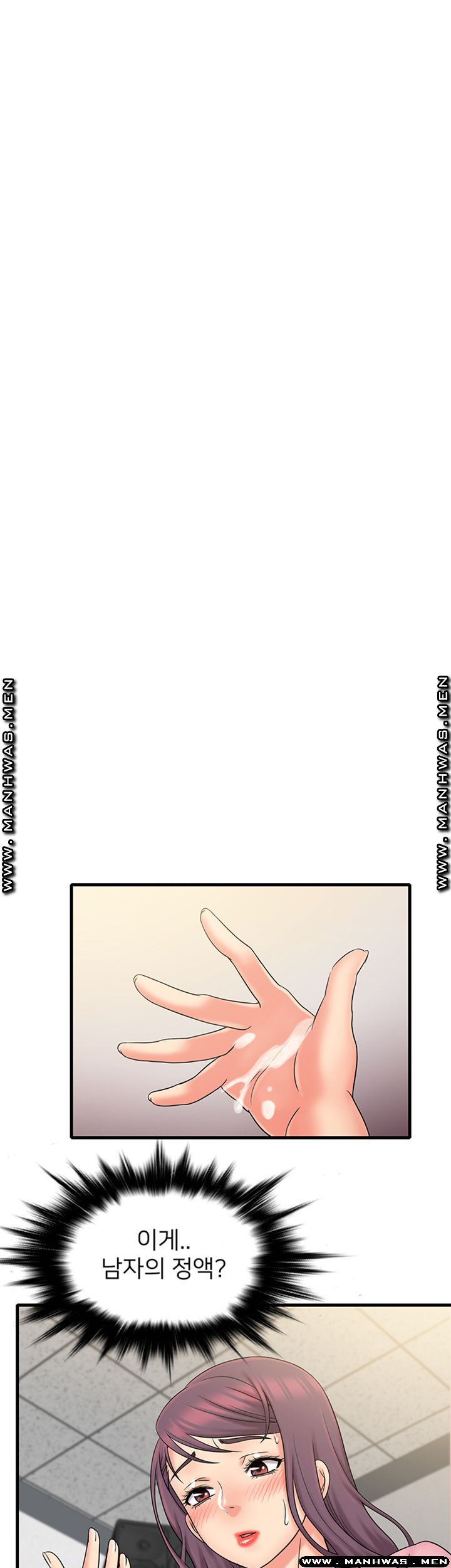 Suspicious Job Raw Chapter 25 Page 26