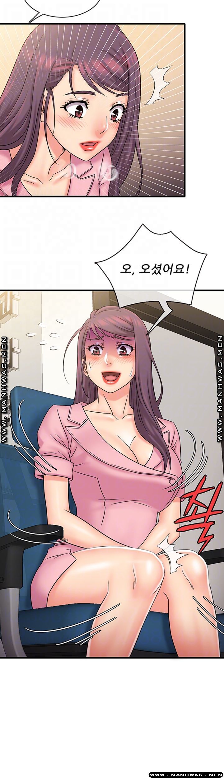 Suspicious Job Raw Chapter 25 Page 8
