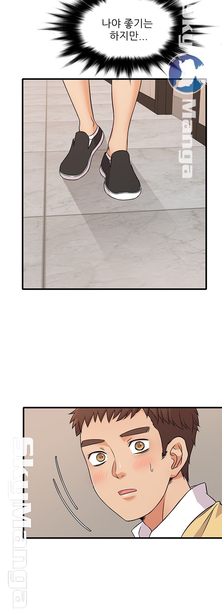 Suspicious Job Raw Chapter 3 Page 29