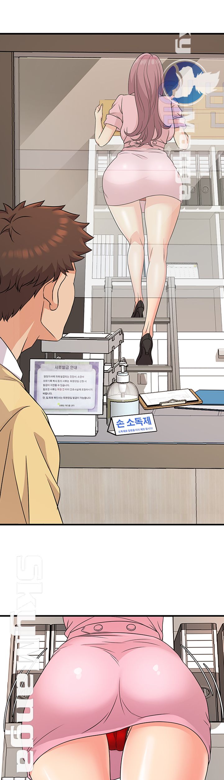 Suspicious Job Raw Chapter 3 Page 30