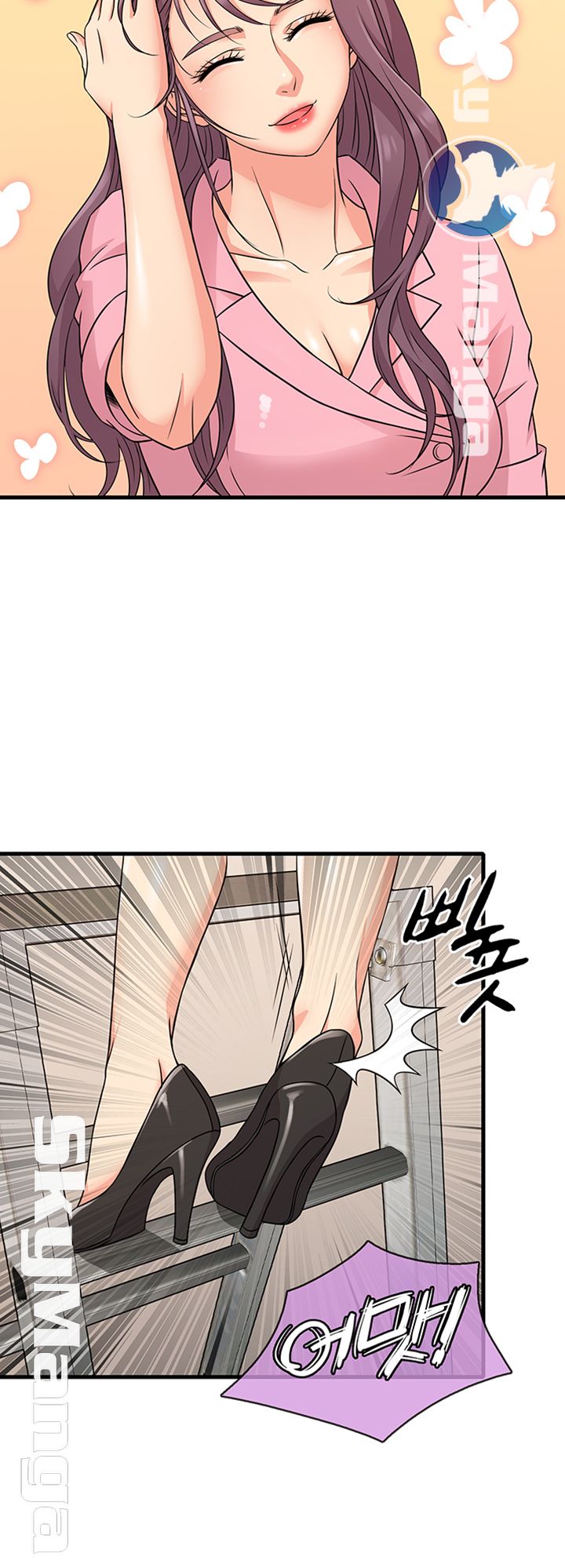 Suspicious Job Raw Chapter 3 Page 37