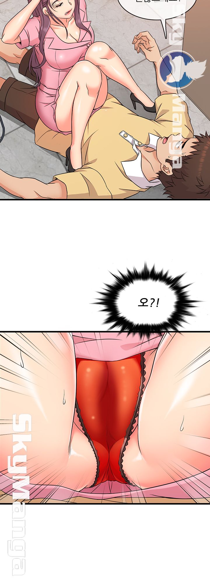 Suspicious Job Raw Chapter 3 Page 41