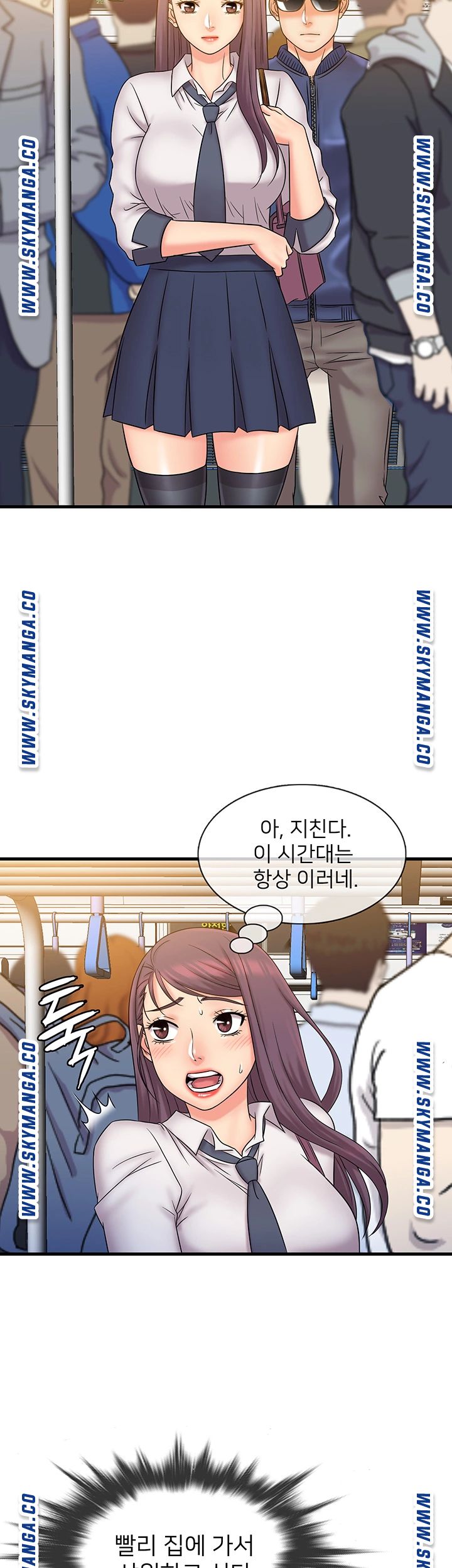 Suspicious Job Raw Chapter 26 Page 23