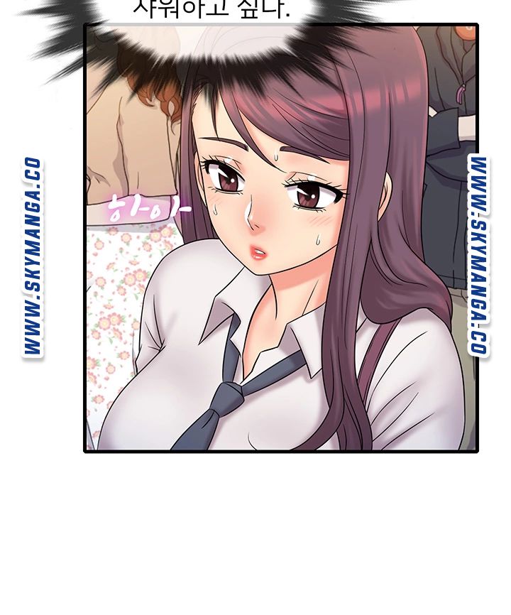 Suspicious Job Raw Chapter 26 Page 24