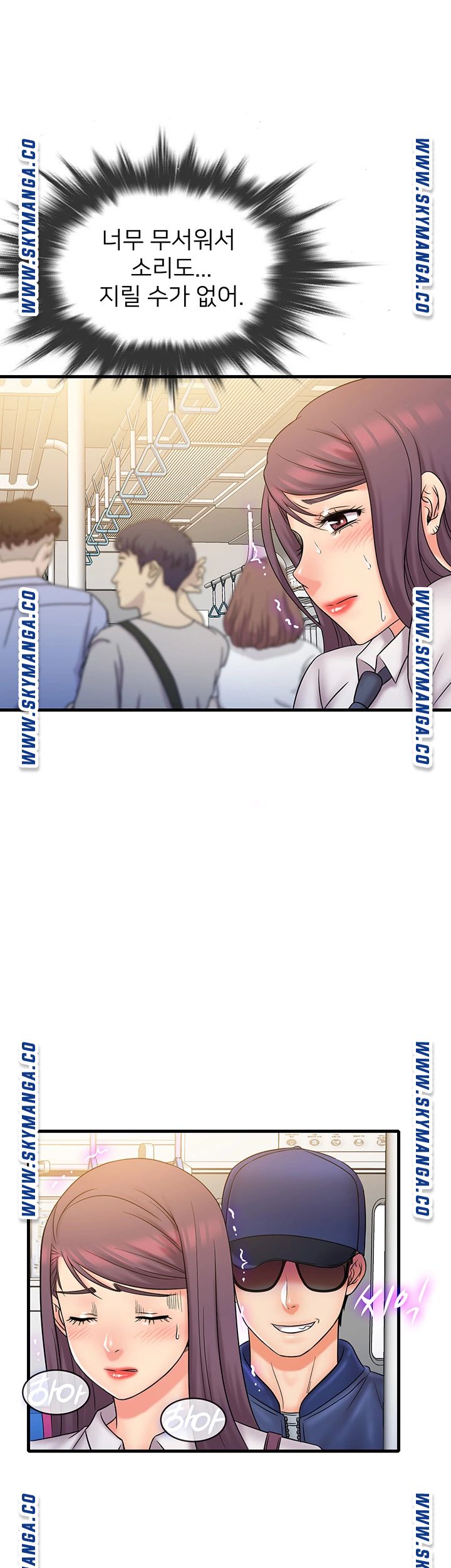 Suspicious Job Raw Chapter 26 Page 28