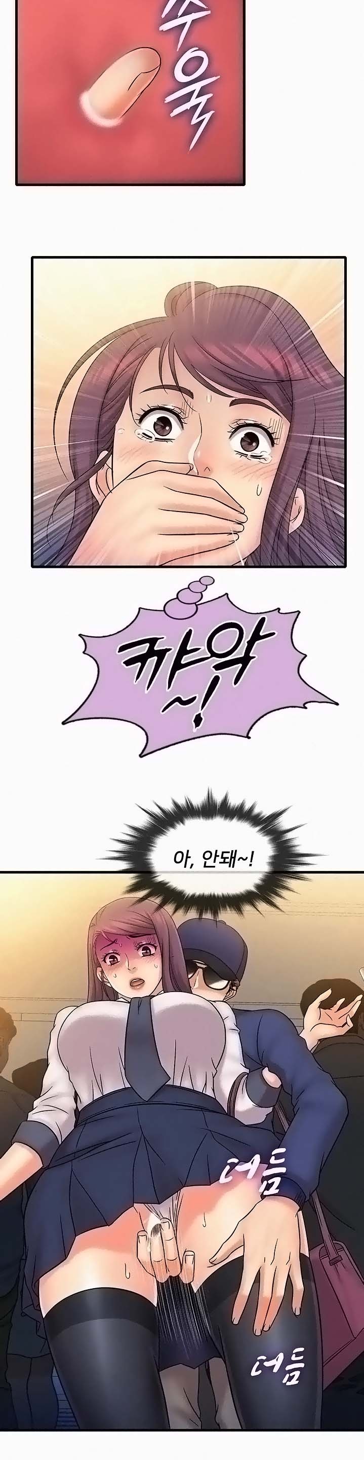 Suspicious Job Raw Chapter 27 Page 2