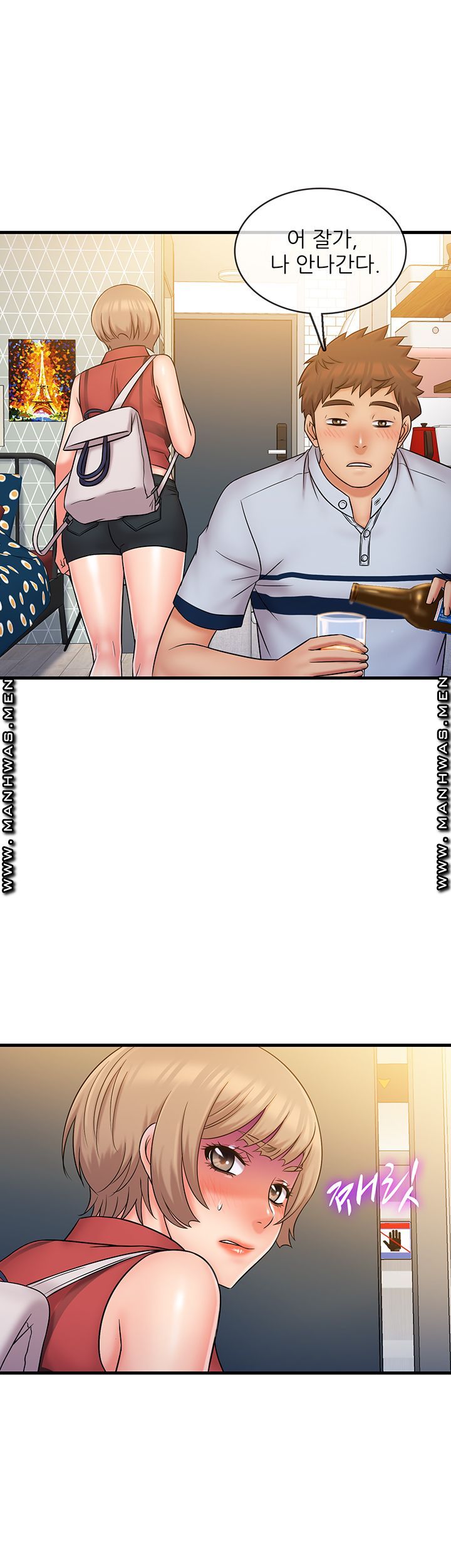 Suspicious Job Raw Chapter 28 Page 10